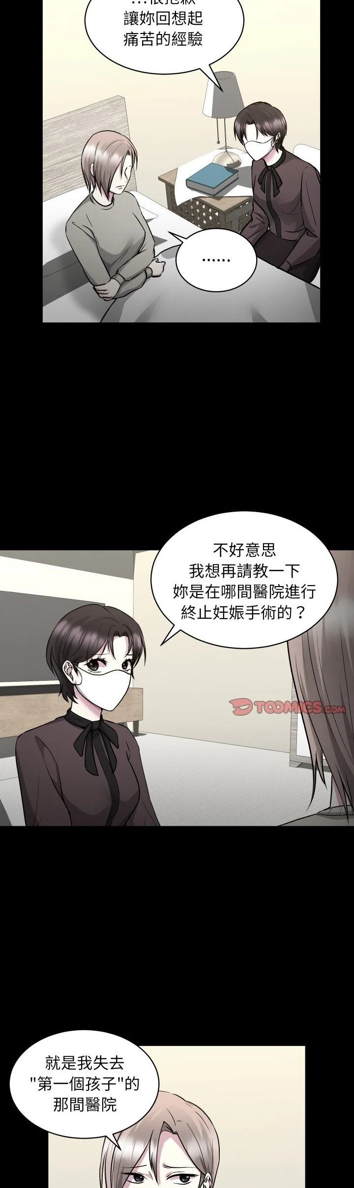 第13话13