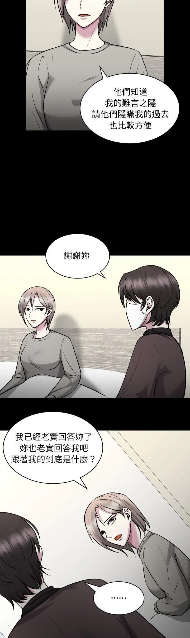第13话14