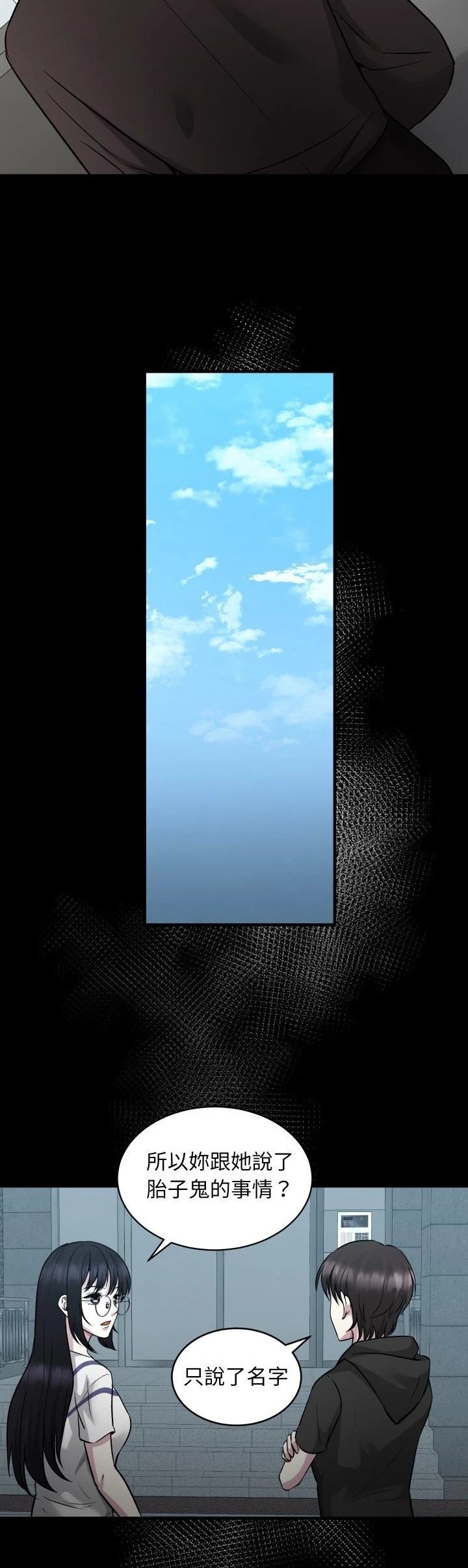 第13话15