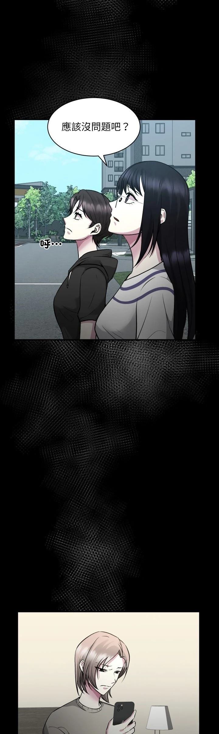 第13话16