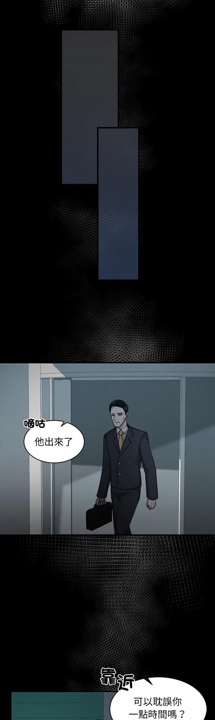 第13话18