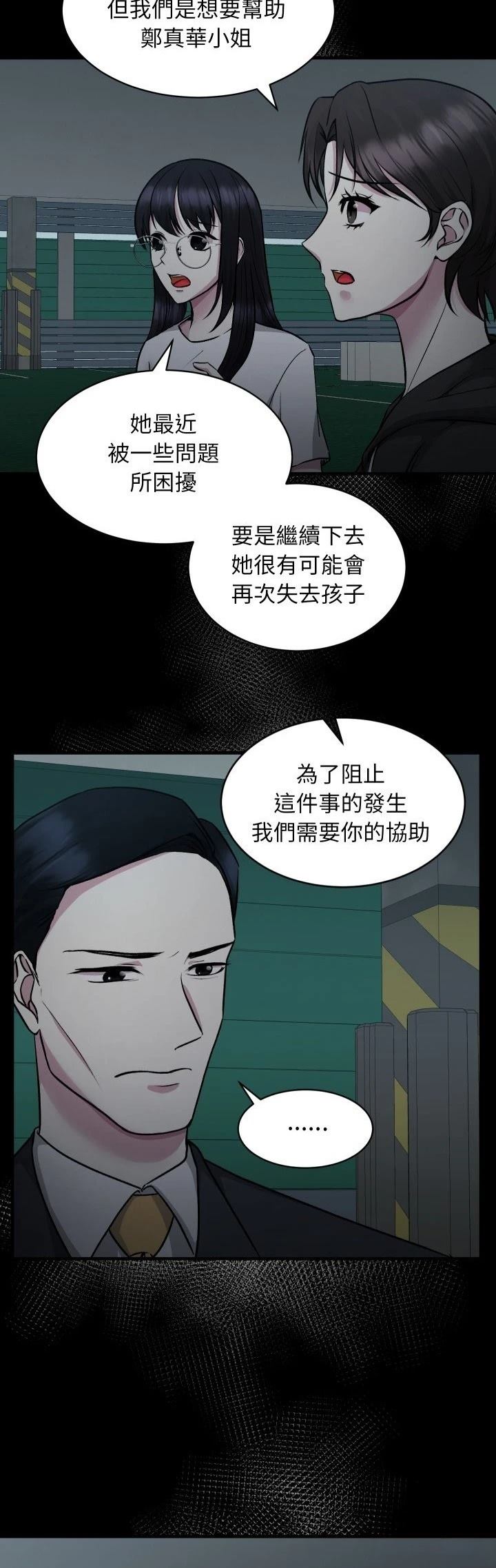 第13话22