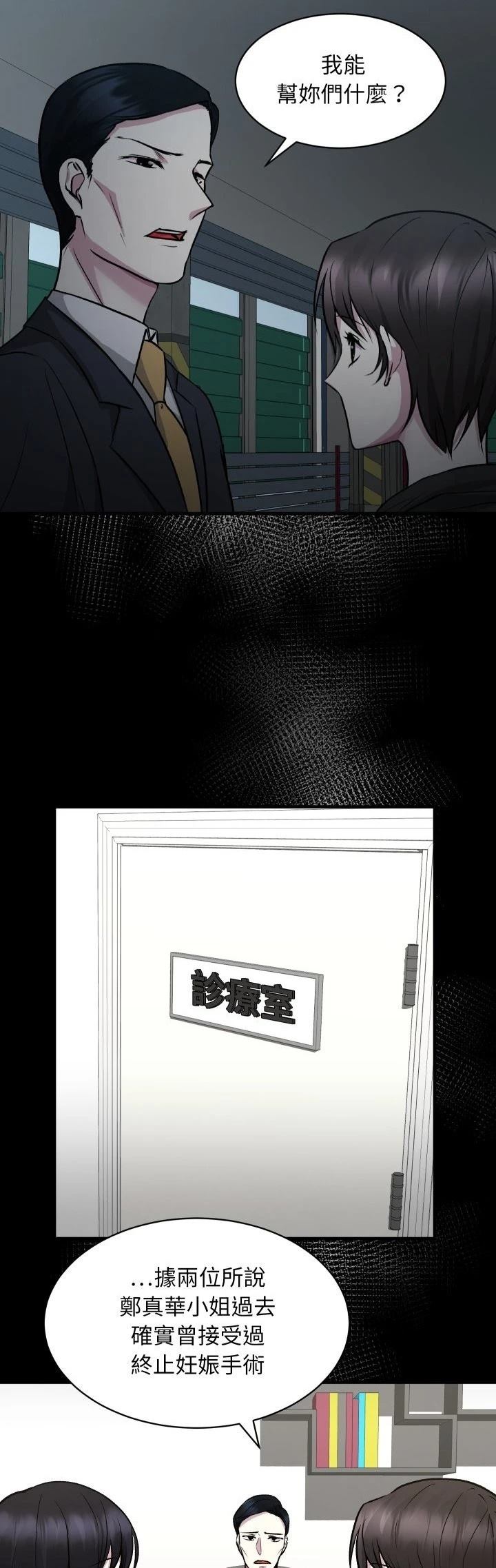 第13话23