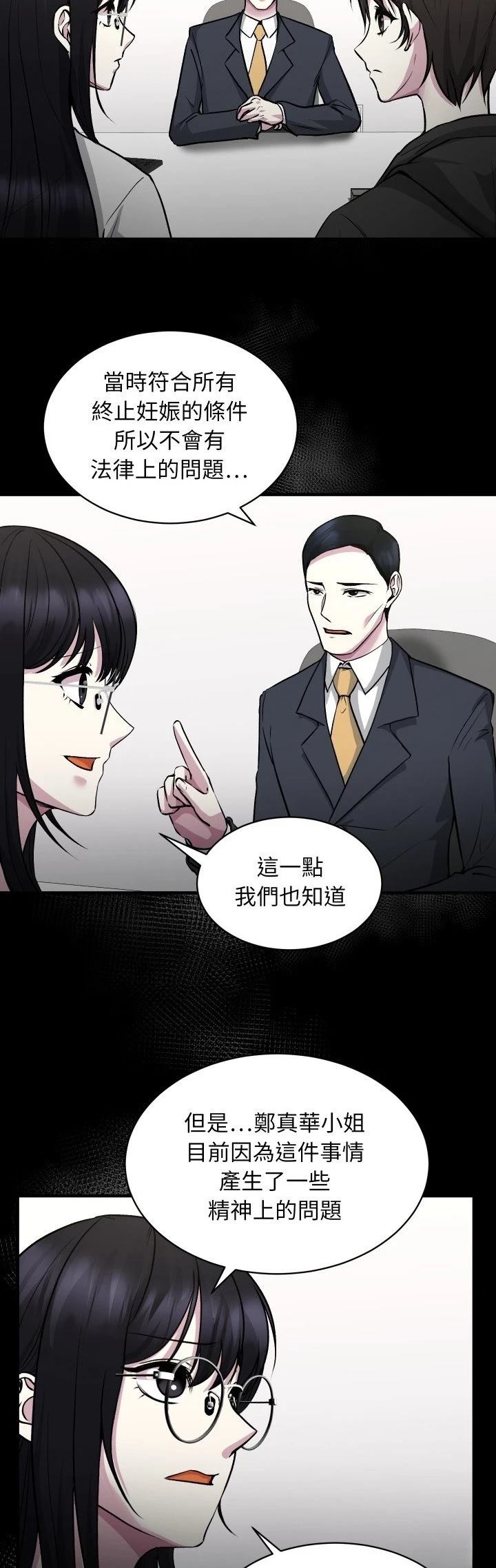 第13话24