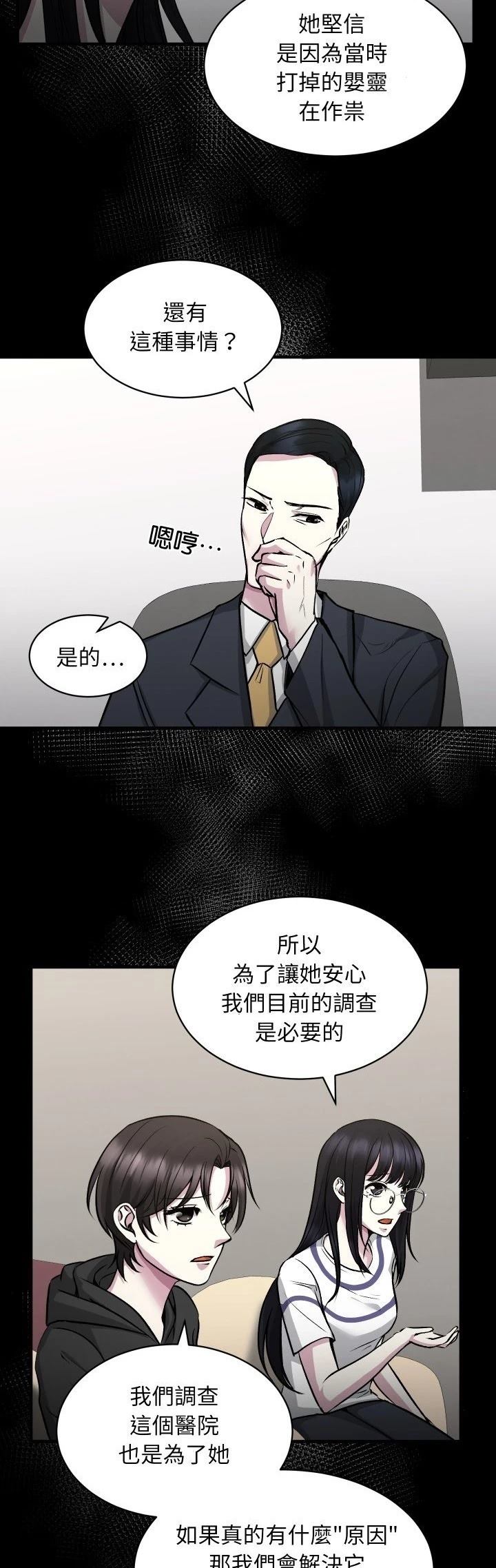 第13话25
