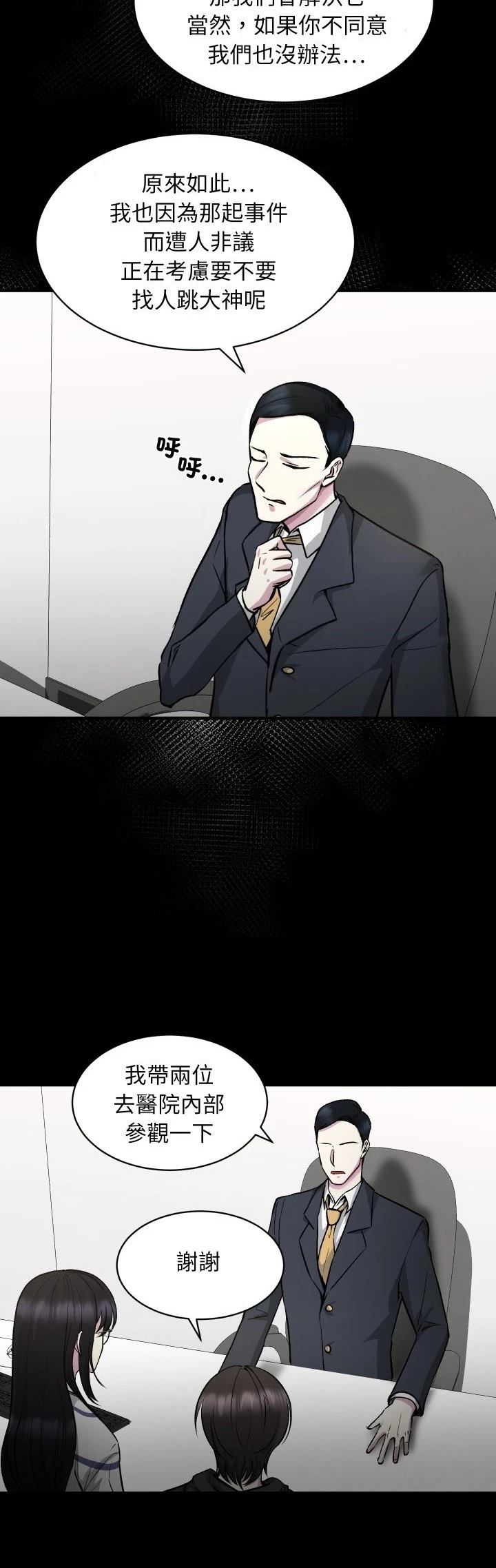 第13话26