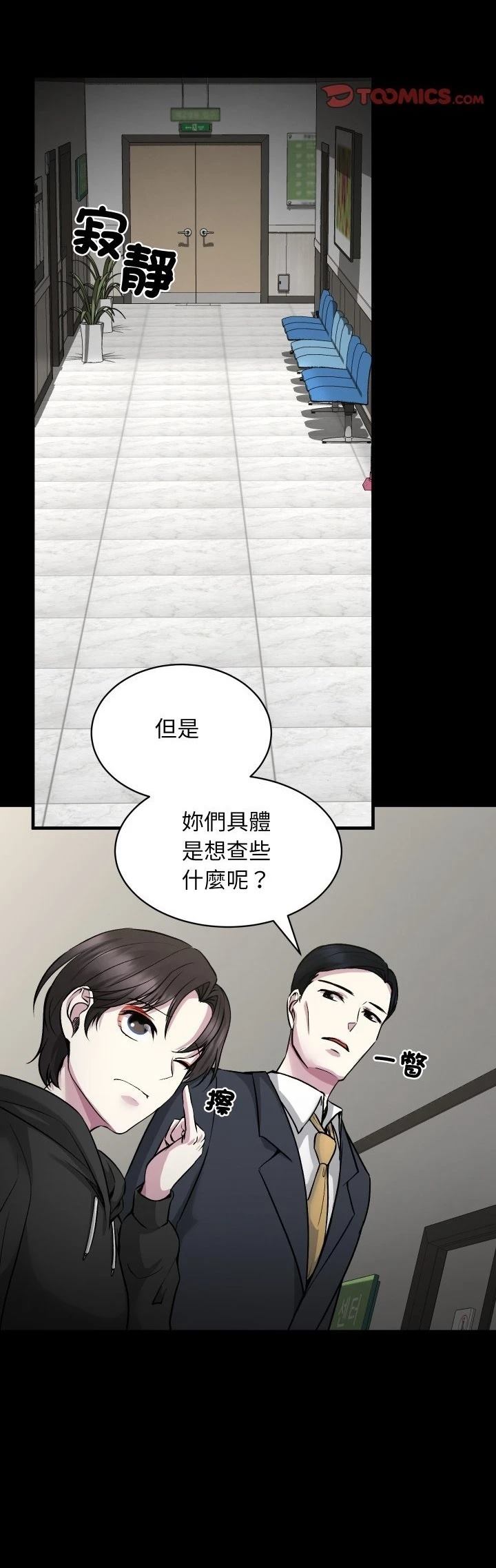 第13话27
