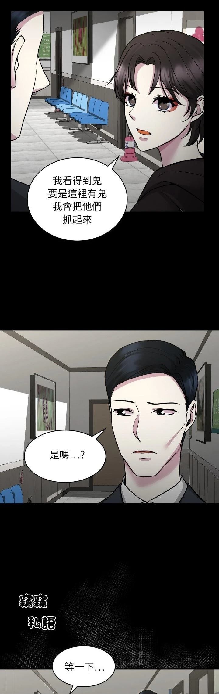 第13话28