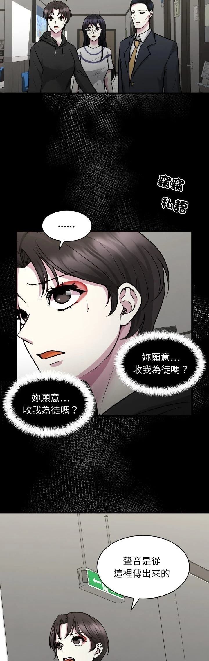 第13话29