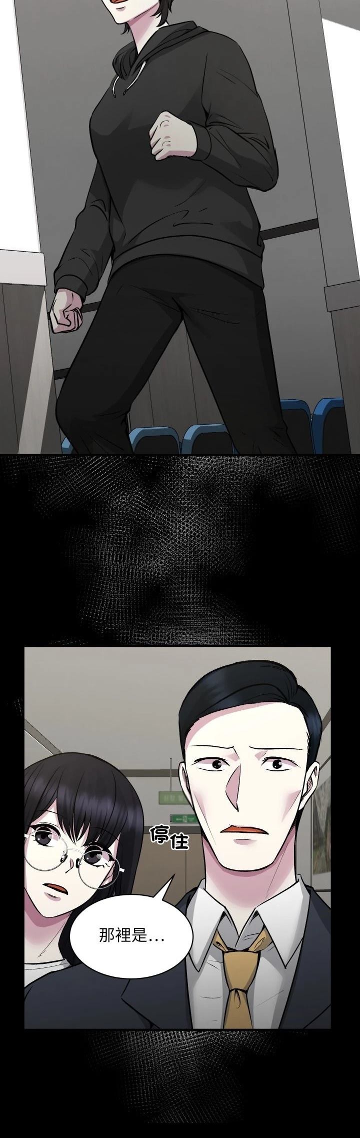 第13话30