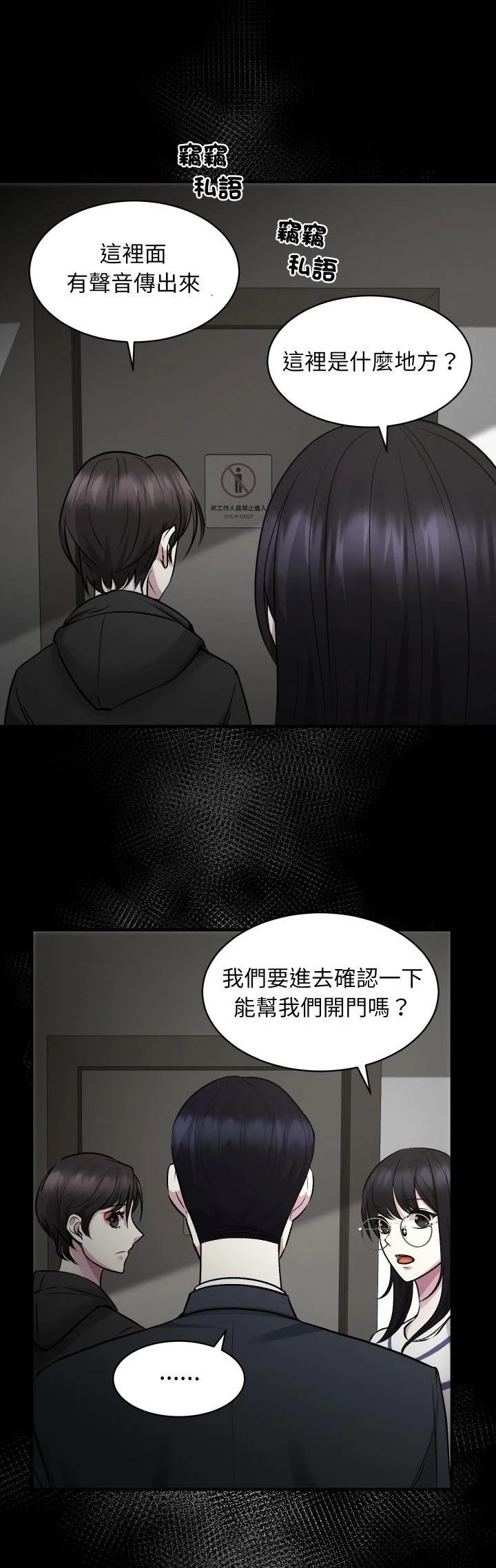 第13话31