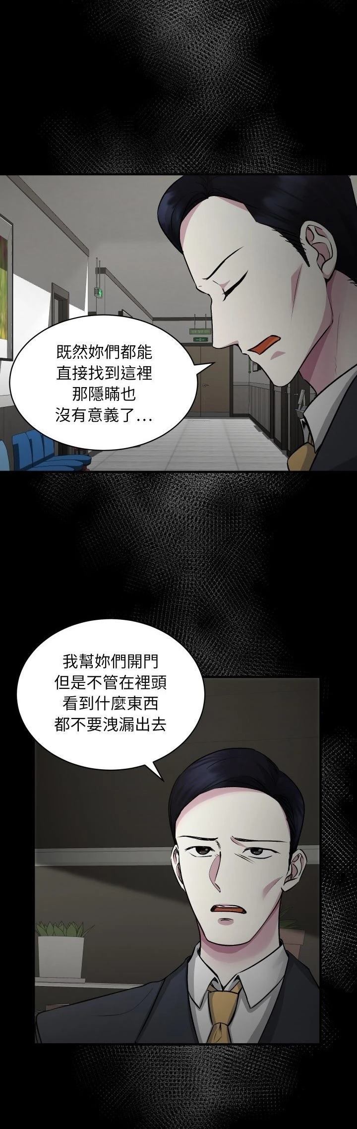 第13话32