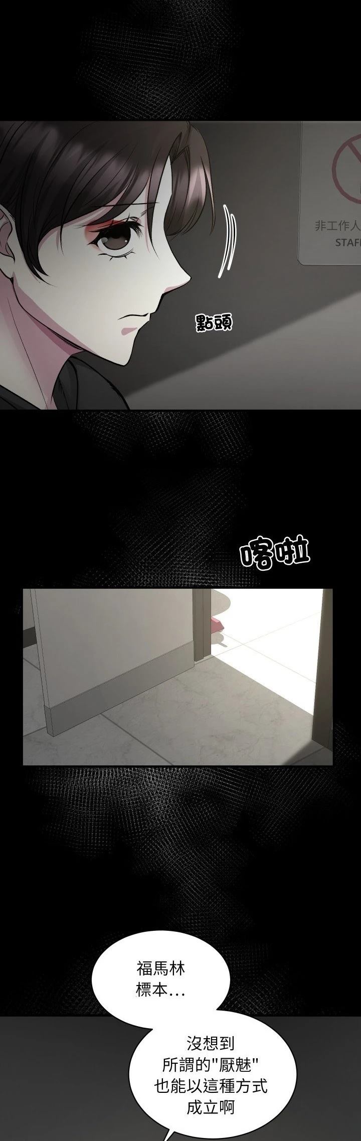 第13话33