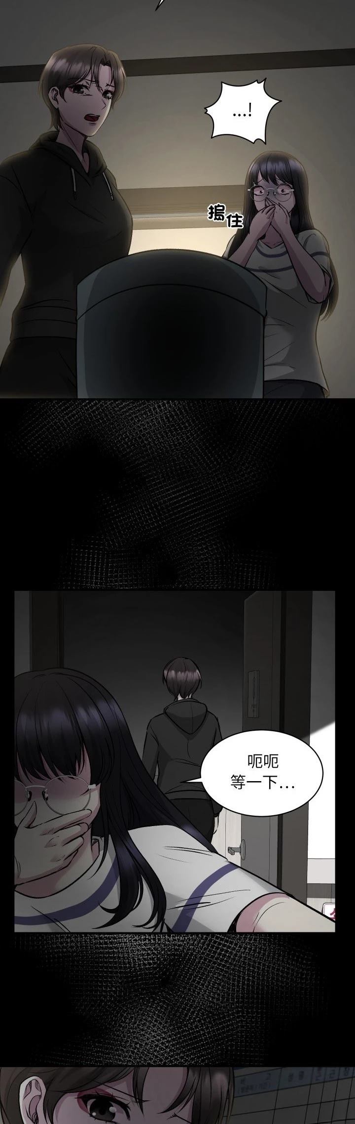 第13话34