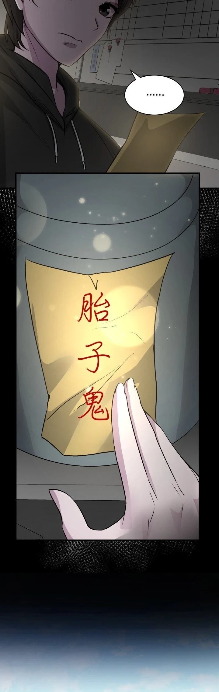 第13话35
