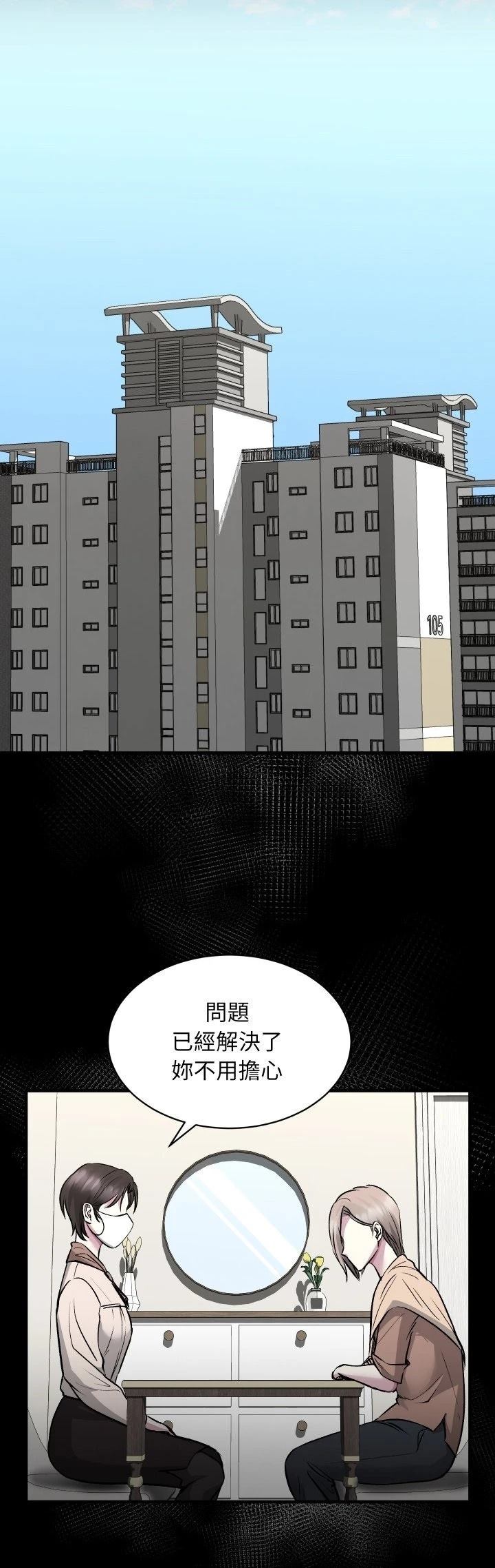 第13话36