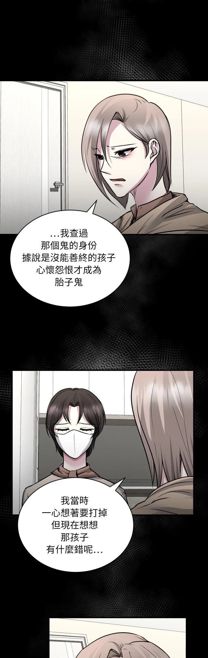 第13话37