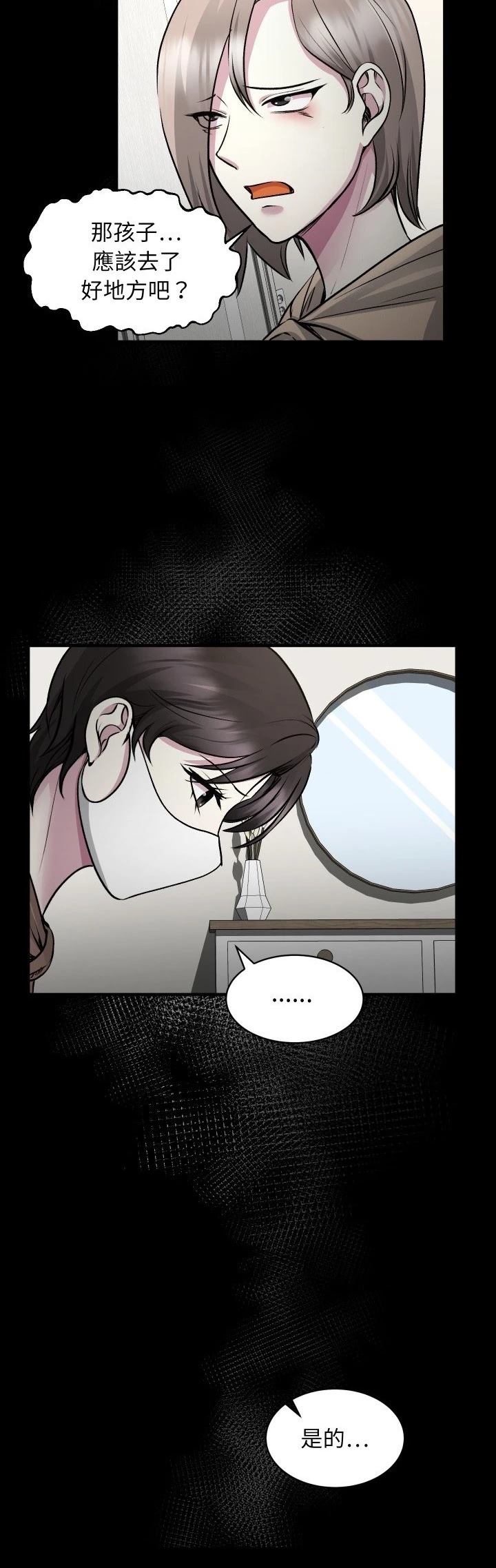 第13话38