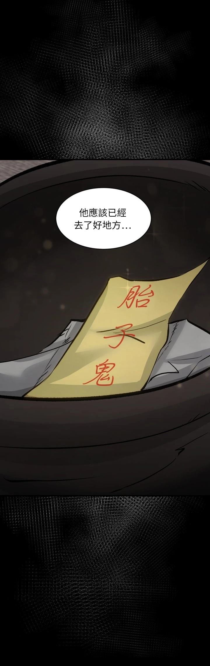 第13话39