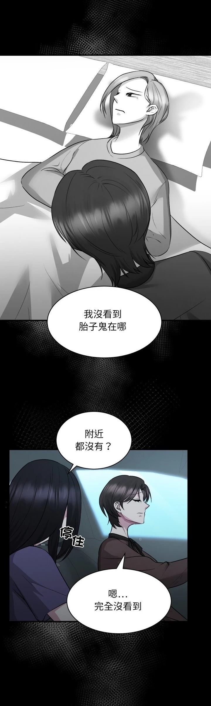 第13话5