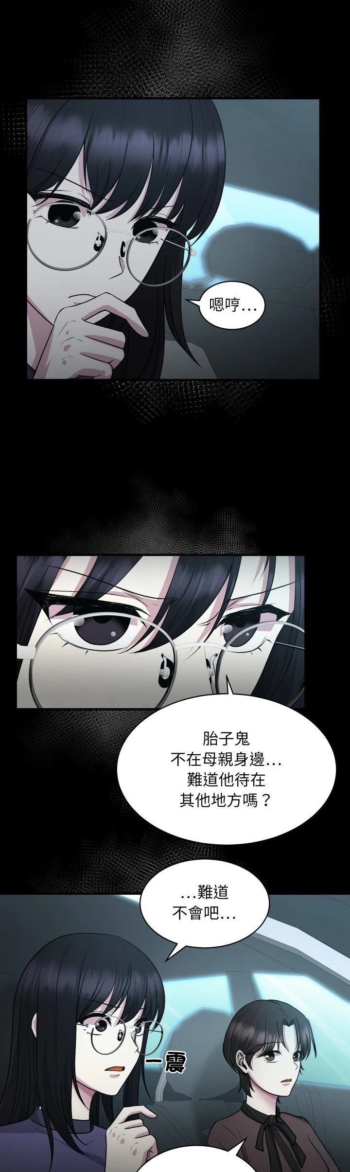 第13话6