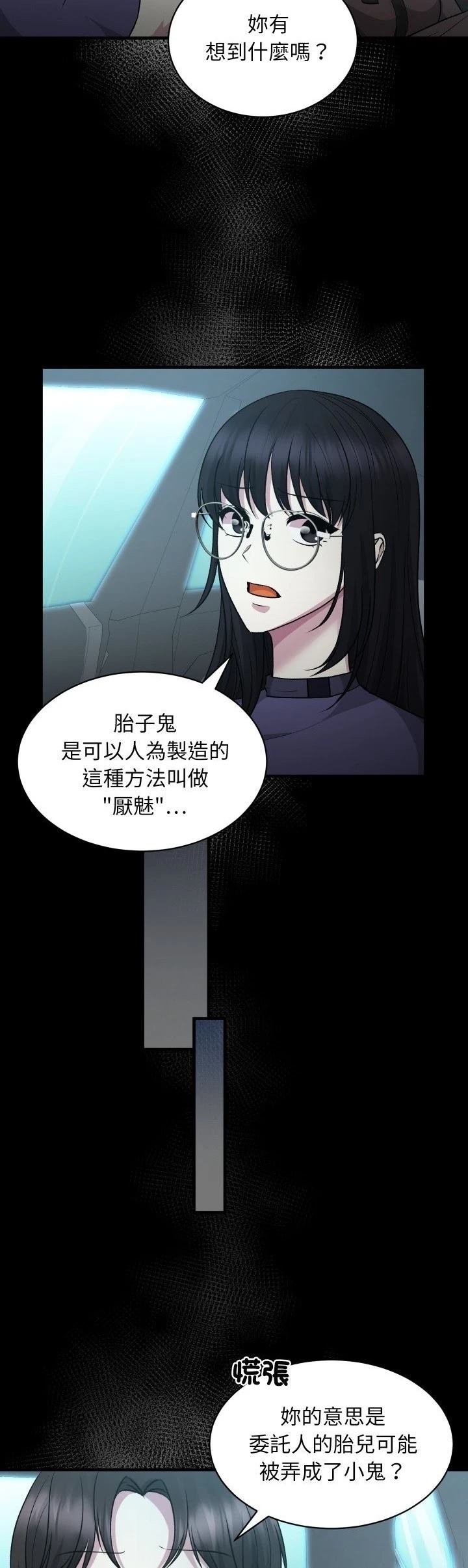 第13话7