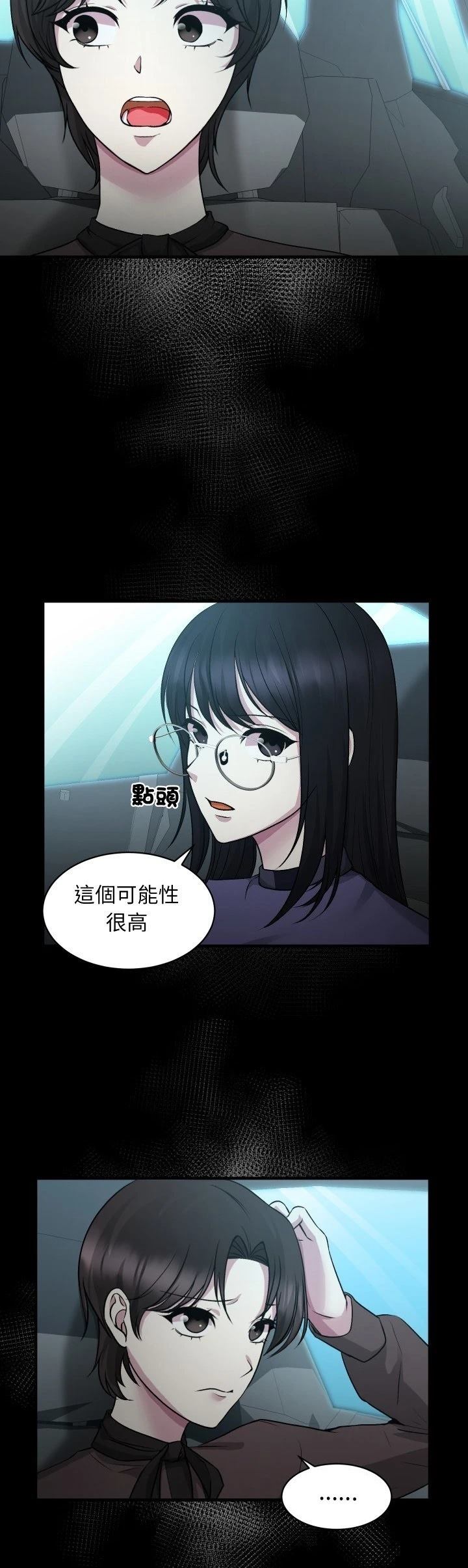 第13话8