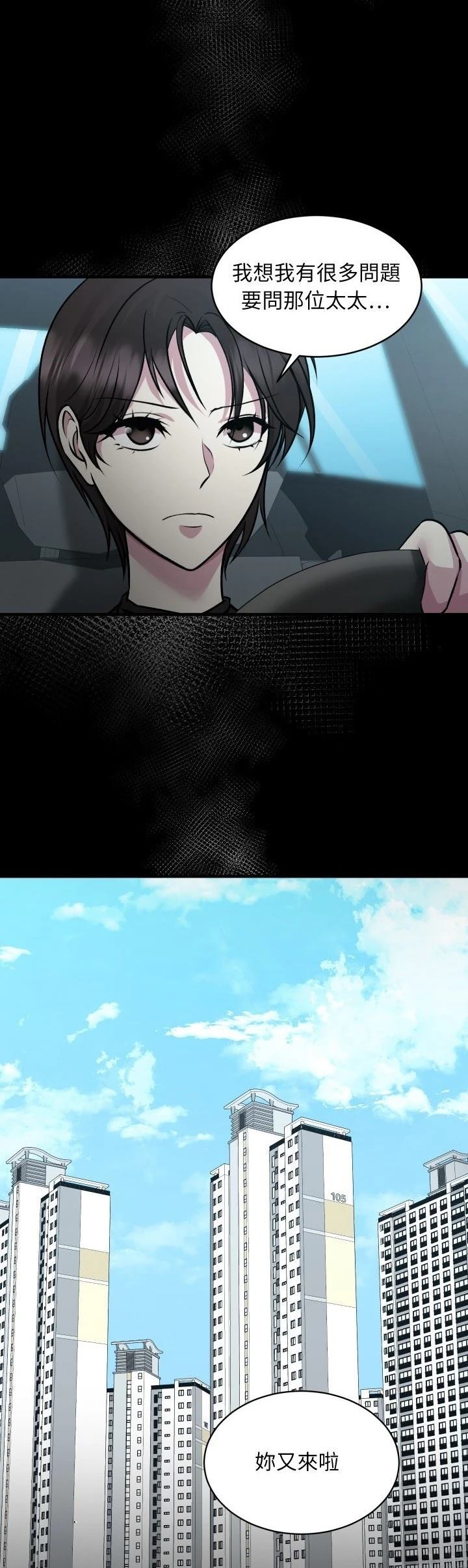 第13话9