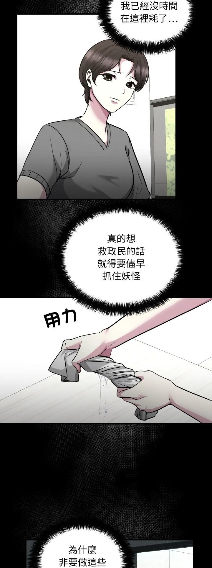 第14话1