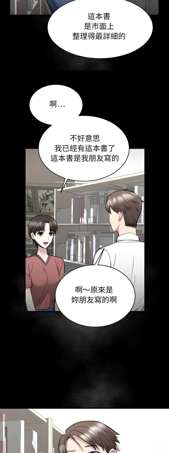 第14话10