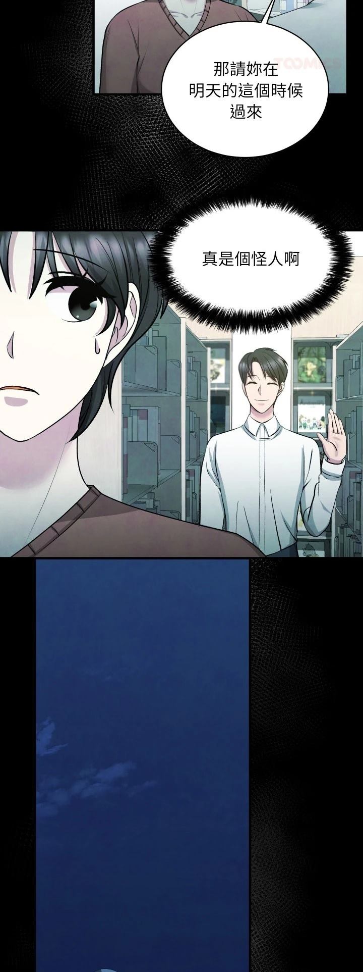 第14话13