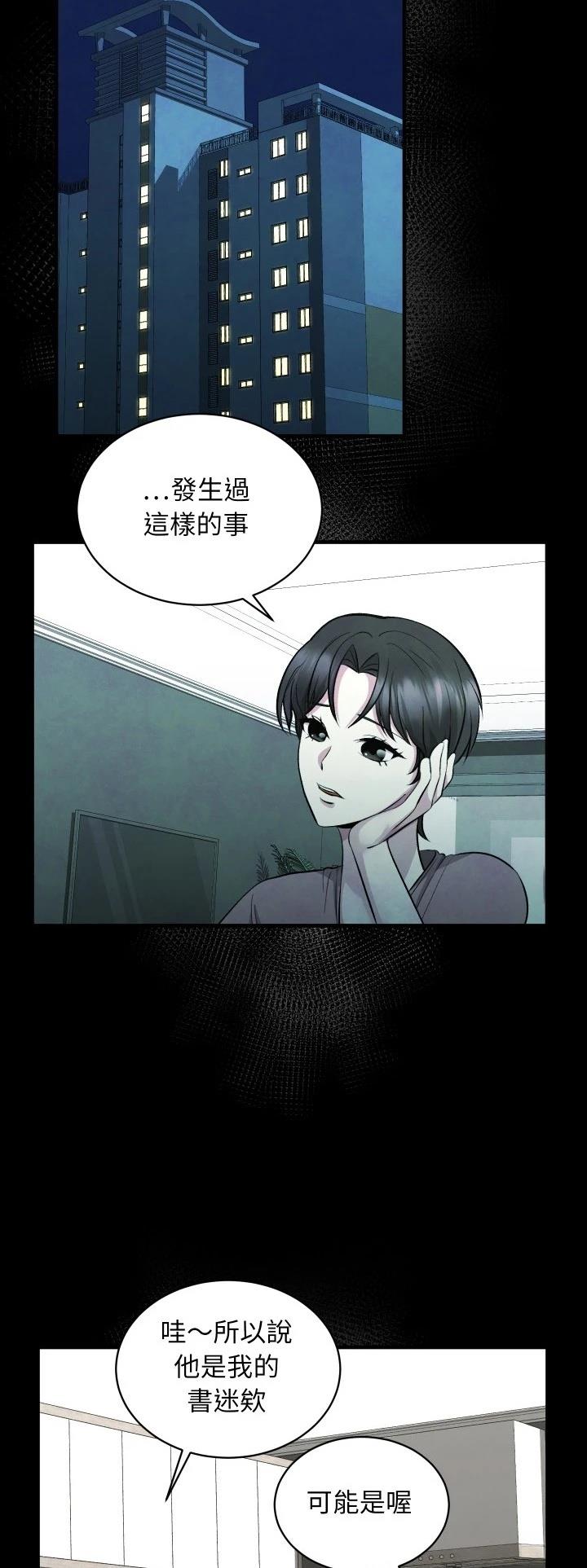 第14话14