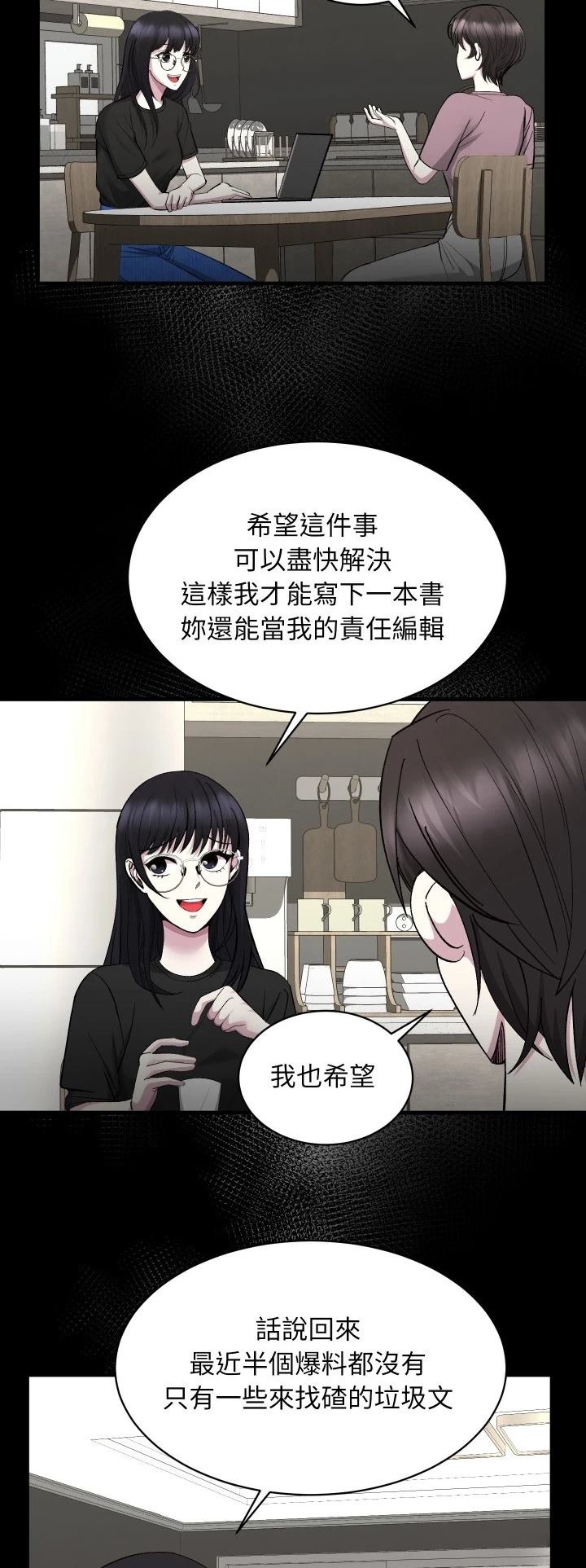 第14话15