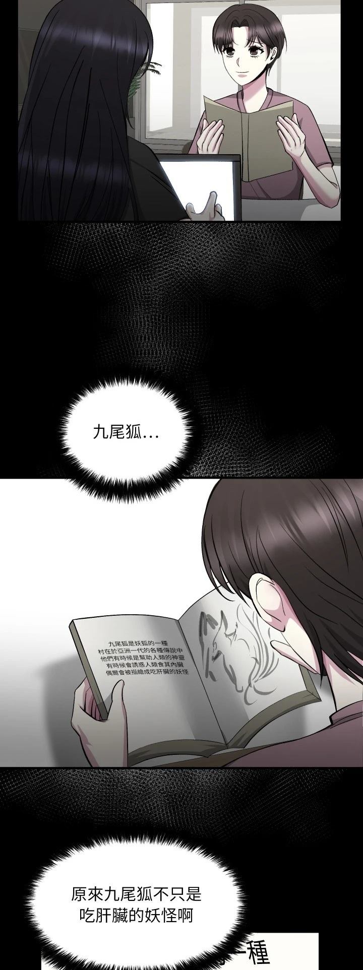 第14话16