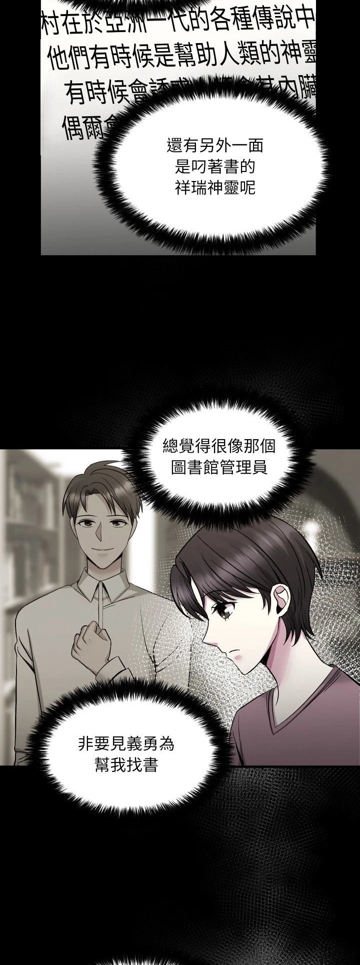 第14话17