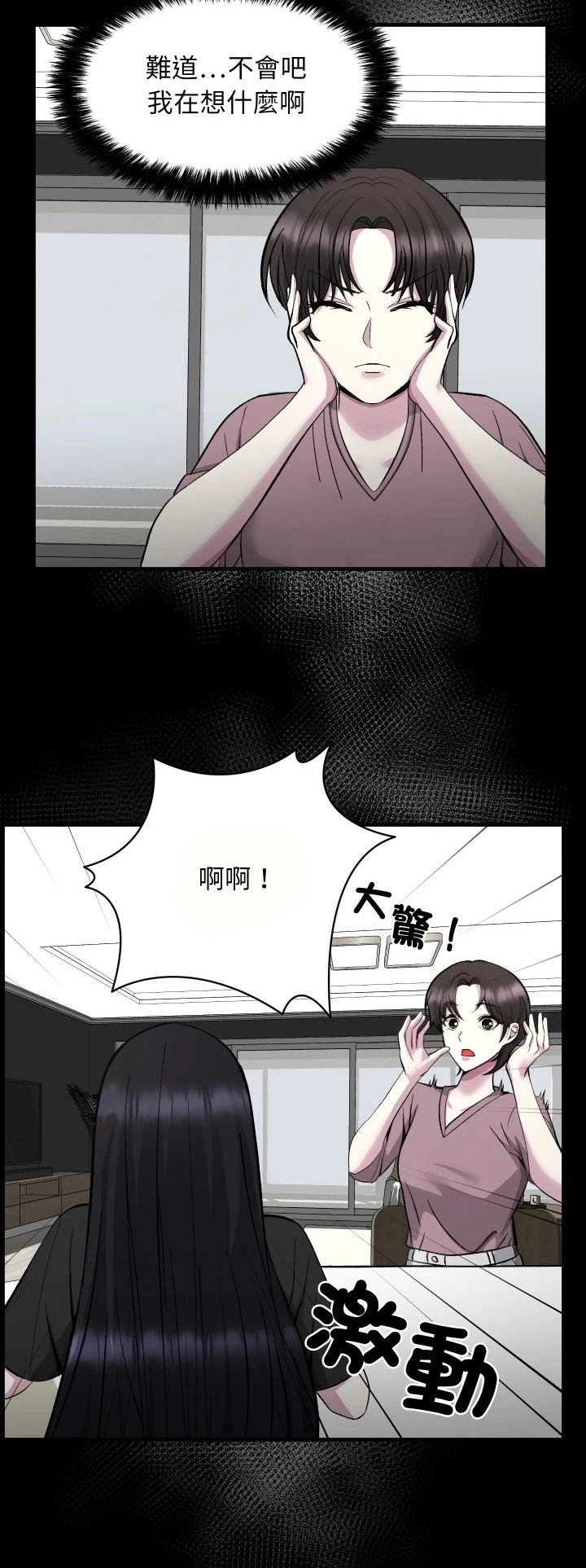第14话18