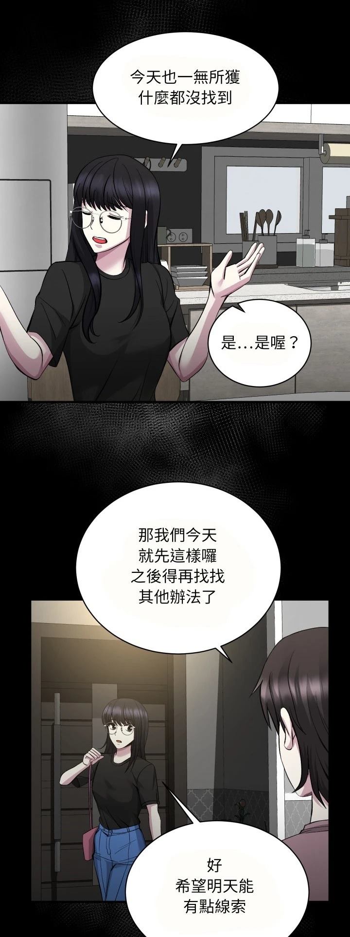 第14话19