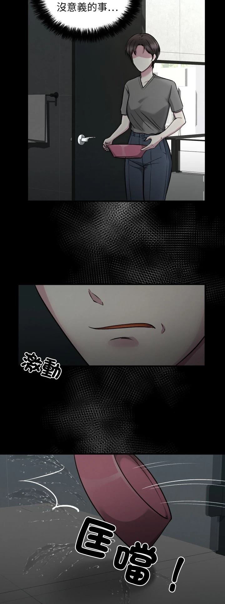 第14话2