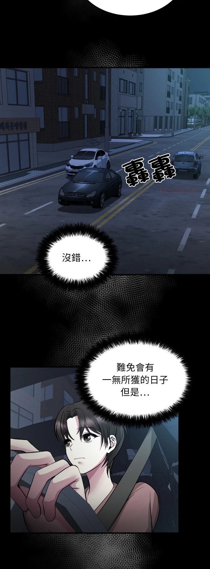 第14话20