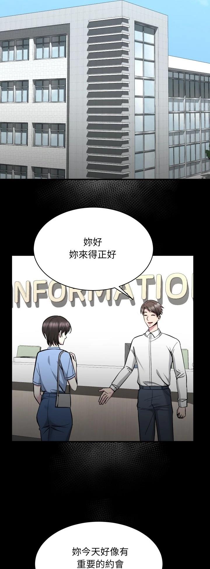 第14话22
