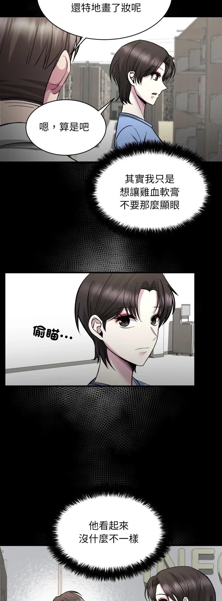 第14话23