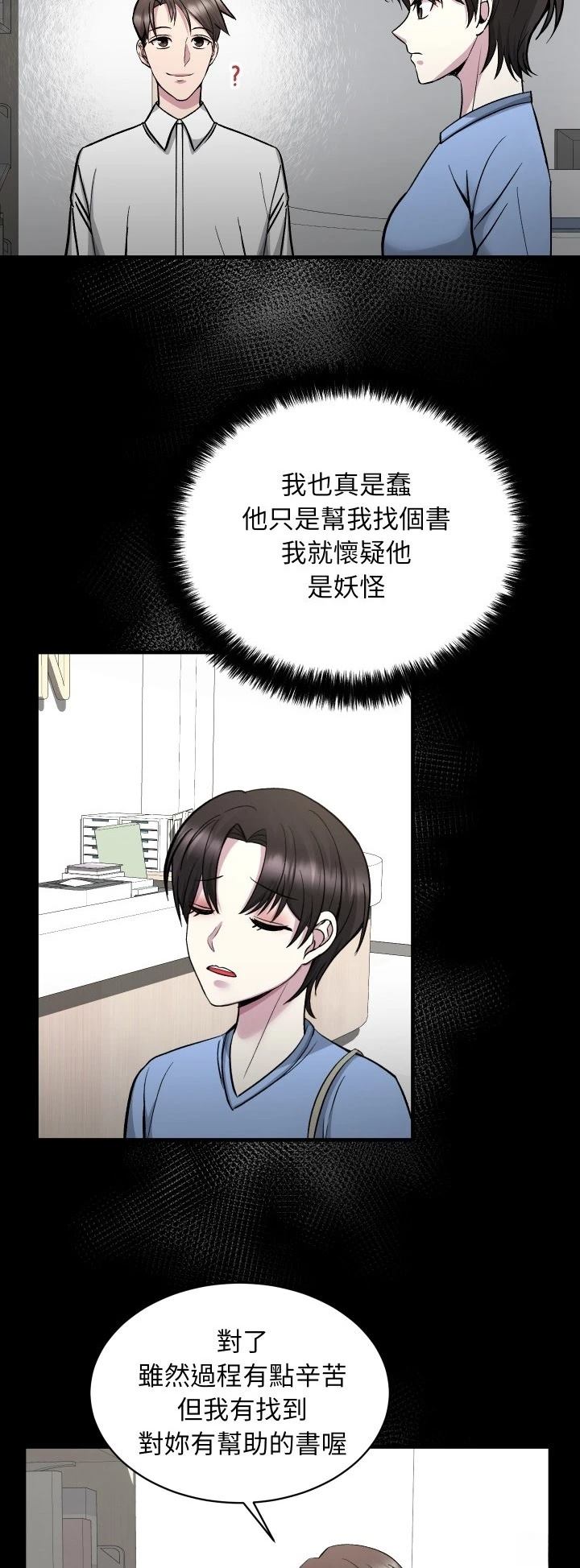 第14话24