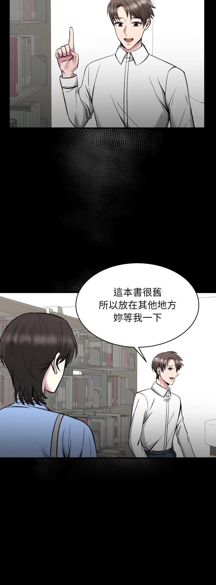 第14话25
