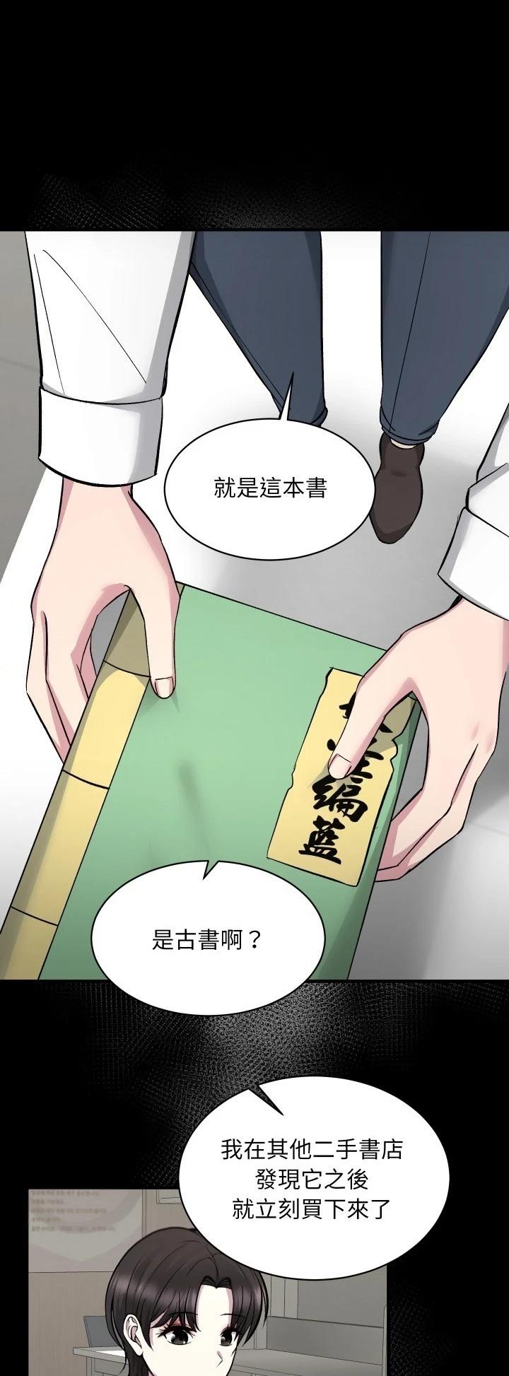 第14话26