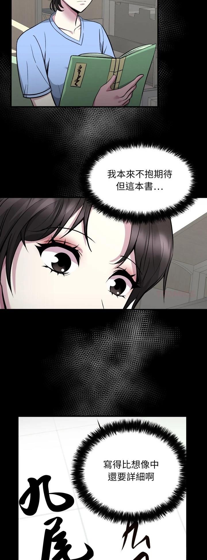 第14话27
