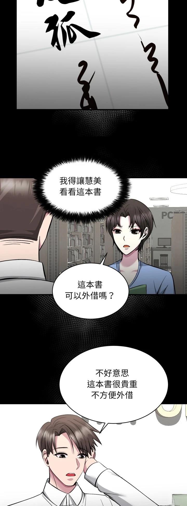 第14话28