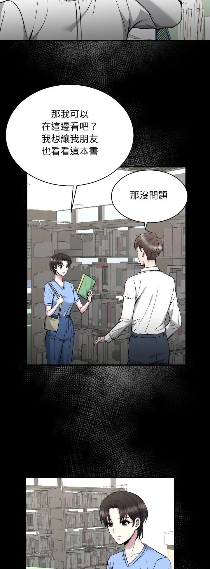第14话29