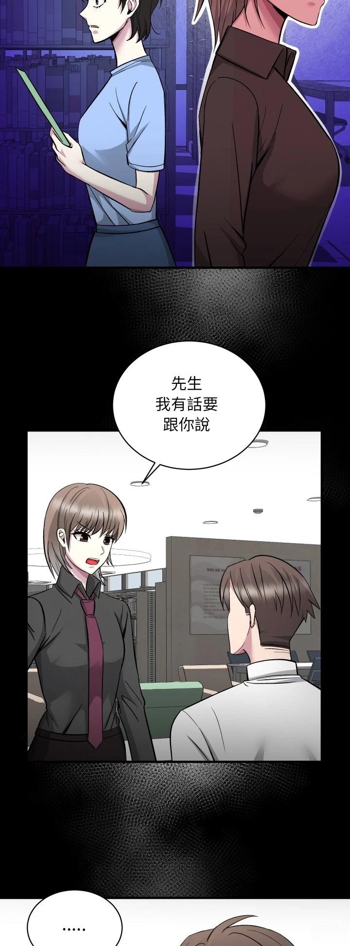 第14话32