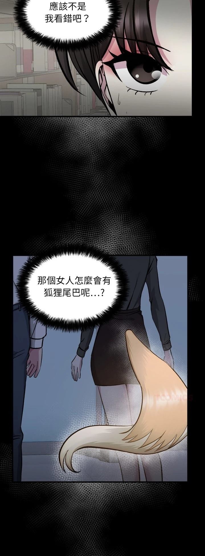 第14话34