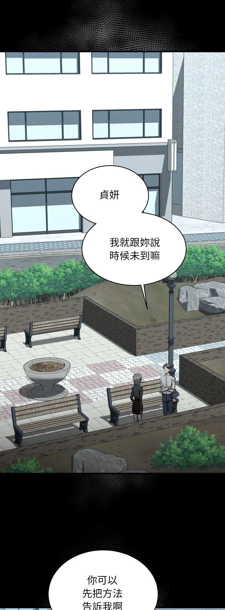第14话35
